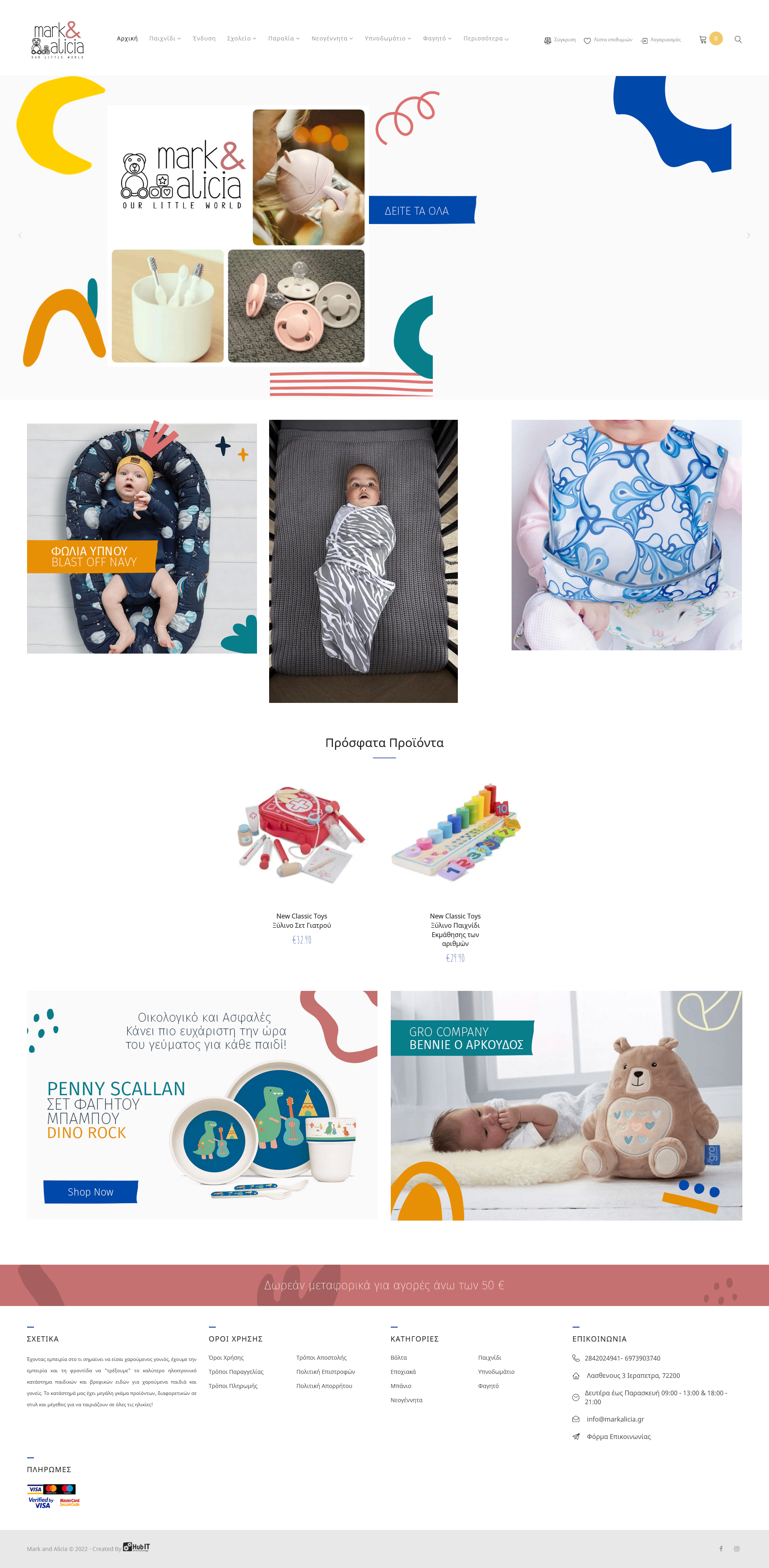 Markalicia