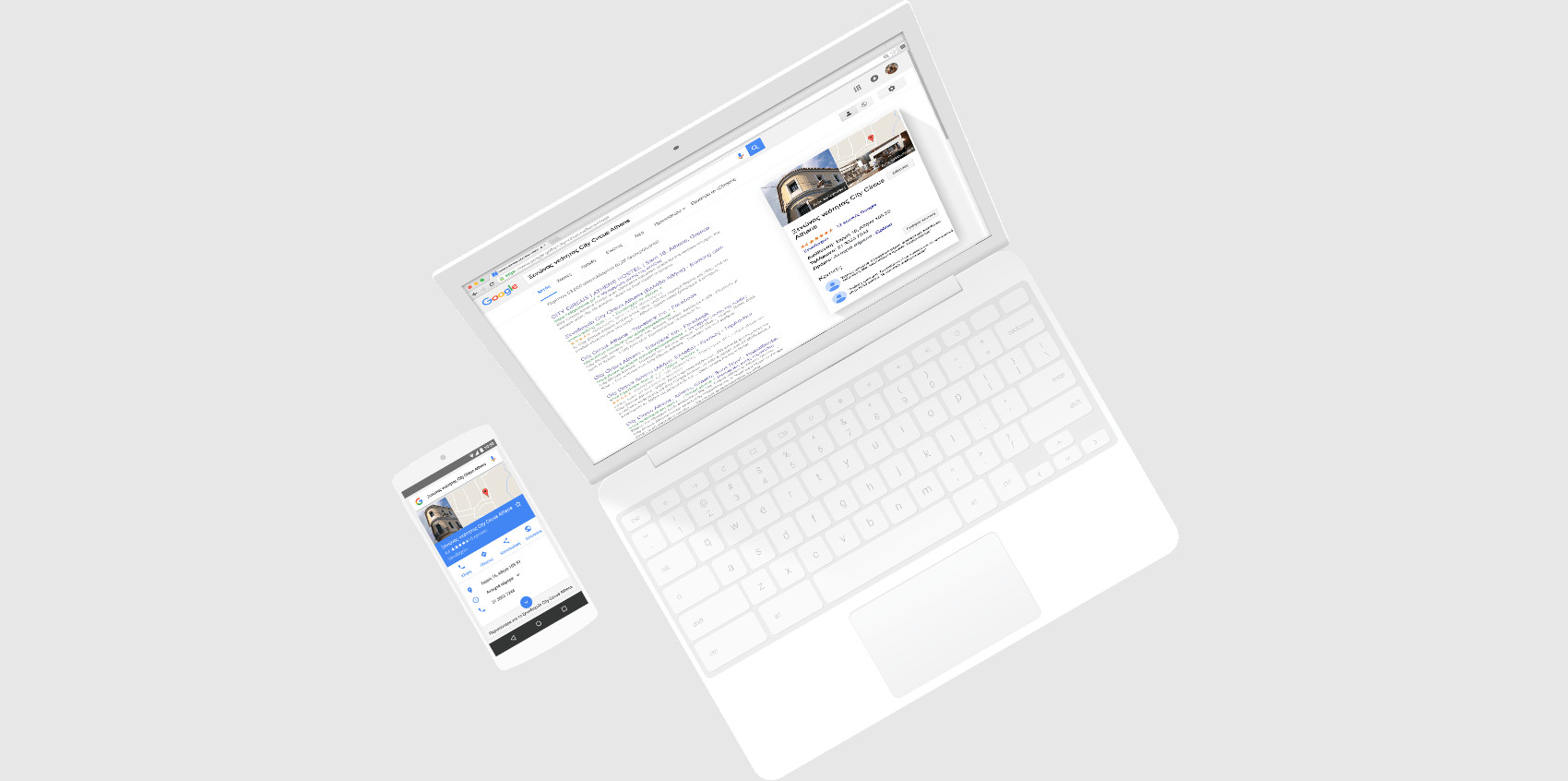 Google My Business